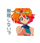 クールなお姉さんの秋★レトロ（個別スタンプ：36）