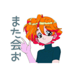 クールなお姉さんの秋★レトロ（個別スタンプ：37）