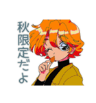 クールなお姉さんの秋★レトロ（個別スタンプ：38）