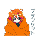 クールなお姉さんの秋★レトロ（個別スタンプ：39）