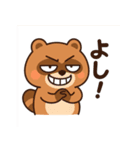 へんてこなアニマル（個別スタンプ：1）