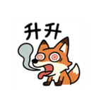 へんてこなアニマル（個別スタンプ：2）