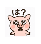 へんてこなアニマル（個別スタンプ：3）