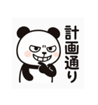 へんてこなアニマル（個別スタンプ：5）