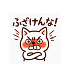 へんてこなアニマル（個別スタンプ：7）
