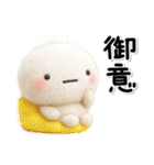 ず～っと使える♡もふもふの子のスタンプ（個別スタンプ：7）