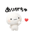 ず～っと使える♡もふもふの子のスタンプ（個別スタンプ：19）
