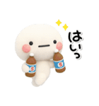 ず～っと使える♡もふもふの子のスタンプ（個別スタンプ：31）