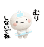ず～っと使える♡もふもふの子のスタンプ（個別スタンプ：36）