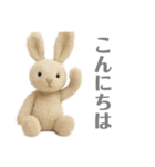 ほんわか ウサギの日常（個別スタンプ：1）