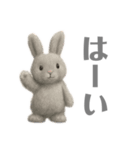 ほんわか ウサギの日常（個別スタンプ：3）