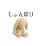 ほんわか ウサギの日常（個別スタンプ：4）