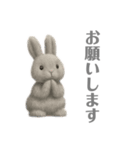 ほんわか ウサギの日常（個別スタンプ：6）