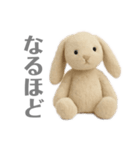 ほんわか ウサギの日常（個別スタンプ：10）