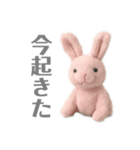 ほんわか ウサギの日常（個別スタンプ：11）