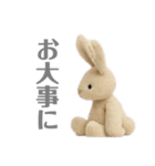ほんわか ウサギの日常（個別スタンプ：13）