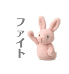 ほんわか ウサギの日常（個別スタンプ：14）