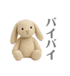 ほんわか ウサギの日常（個別スタンプ：16）