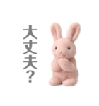 ほんわか ウサギの日常（個別スタンプ：17）