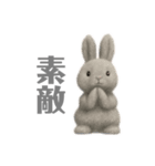 ほんわか ウサギの日常（個別スタンプ：18）
