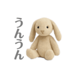 ほんわか ウサギの日常（個別スタンプ：19）