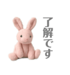 ほんわか ウサギの日常（個別スタンプ：20）
