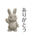 ほんわか ウサギの日常（個別スタンプ：21）