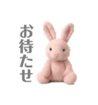 ほんわか ウサギの日常（個別スタンプ：23）