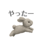 ほんわか ウサギの日常（個別スタンプ：24）