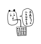 うらみちお兄さんが徹夜で描いたスタンプ2（個別スタンプ：2）
