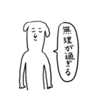 うらみちお兄さんが徹夜で描いたスタンプ2（個別スタンプ：4）