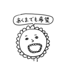 うらみちお兄さんが徹夜で描いたスタンプ2（個別スタンプ：5）
