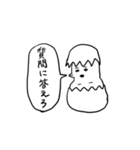 うらみちお兄さんが徹夜で描いたスタンプ2（個別スタンプ：9）