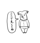 うらみちお兄さんが徹夜で描いたスタンプ2（個別スタンプ：10）