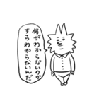 うらみちお兄さんが徹夜で描いたスタンプ2（個別スタンプ：11）