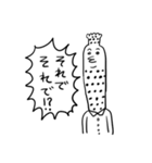 うらみちお兄さんが徹夜で描いたスタンプ2（個別スタンプ：12）