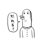 うらみちお兄さんが徹夜で描いたスタンプ2（個別スタンプ：13）