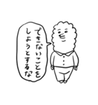 うらみちお兄さんが徹夜で描いたスタンプ2（個別スタンプ：15）