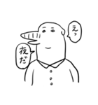 うらみちお兄さんが徹夜で描いたスタンプ2（個別スタンプ：16）