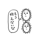 うらみちお兄さんが徹夜で描いたスタンプ2（個別スタンプ：23）