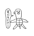 うらみちお兄さんが徹夜で描いたスタンプ2（個別スタンプ：24）