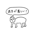 うらみちお兄さんが徹夜で描いたスタンプ2（個別スタンプ：25）