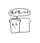 うらみちお兄さんが徹夜で描いたスタンプ2（個別スタンプ：26）