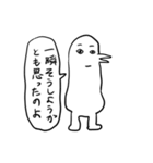 うらみちお兄さんが徹夜で描いたスタンプ2（個別スタンプ：28）