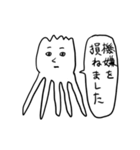 うらみちお兄さんが徹夜で描いたスタンプ2（個別スタンプ：29）