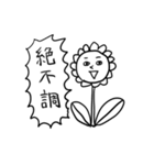 うらみちお兄さんが徹夜で描いたスタンプ2（個別スタンプ：32）