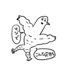 うらみちお兄さんが徹夜で描いたスタンプ2（個別スタンプ：36）