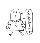 うらみちお兄さんが徹夜で描いたスタンプ2（個別スタンプ：37）