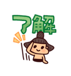 すもう夢想①毎日のお相撲さんスタンプ（個別スタンプ：1）