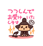 すもう夢想①毎日のお相撲さんスタンプ（個別スタンプ：8）